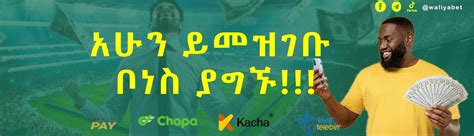 wliya beting - Waliya Sports Betting 